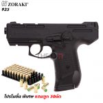 zoraki-925-td-2-magazine-semi-and-full-automatic-double-action-black-1e