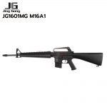 JG1601MG M16A1 01