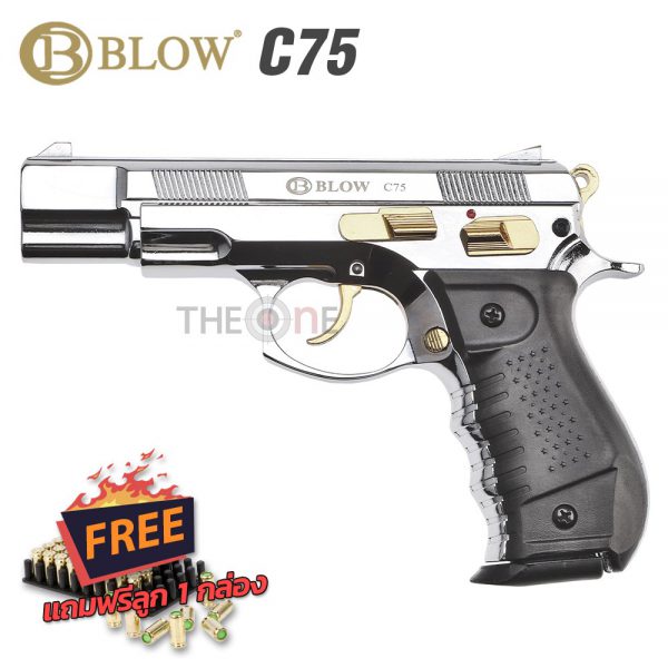 ปืนแบลงค์กัน BLOW C75 SILVER GOLD 01 NEW E