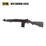 M14 SOCOM 032A 1