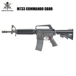 VFC M733 COMMANDO GBBR 1